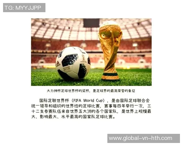 足球运动的起源发展规则及其在全球的影响与魅力分析